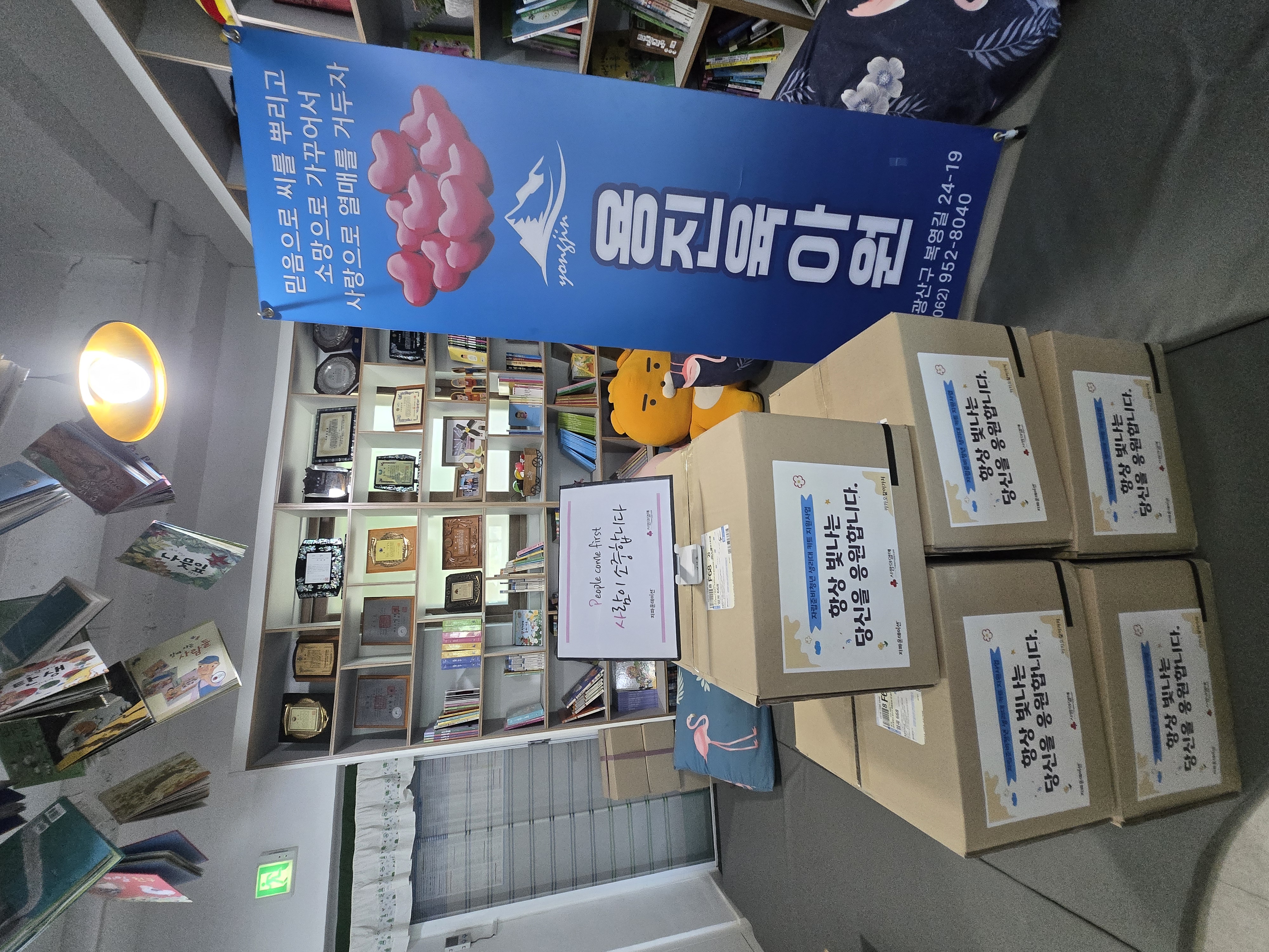 �����̰�ġ �ڸ��غ�û�� ������ ...